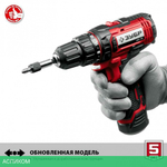 Дрель-шуруповерт ЗУБР ДШЛ-125-22