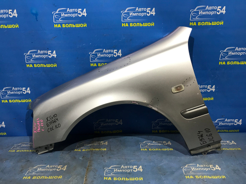 Крыло переднее левое TOYOTA PROGRES 1998-2007