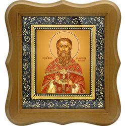 Димитрий Куклин священномученик, пресвитер. Икона на холсте.