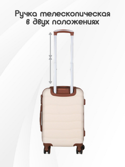 Чемодан Мини (S) ABS пластик"Verano", съёмные колёса