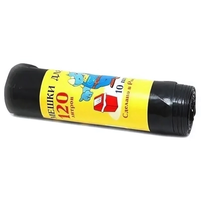 Мешки для мусора «Мультипласт» 120л ПВД особо прочные 10шт/20 (Р)