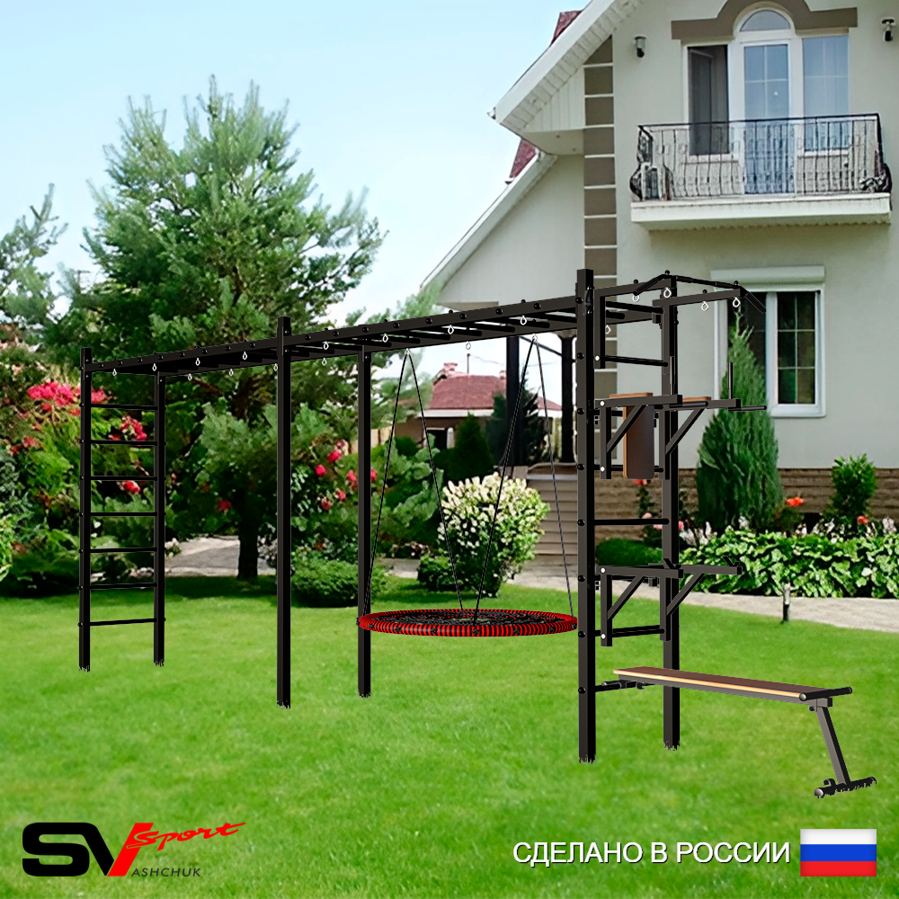 Уличная шведская стенка Sv Sport рукоход х 2 У52700.2 (Турник/Брусья/Стойка/Скамья/Гнездо 115см)