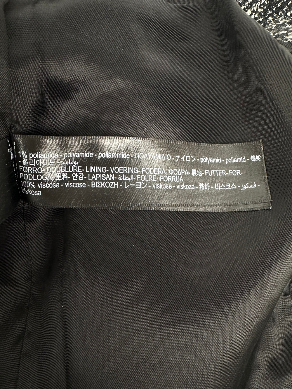 Жакет Massimo Dutti