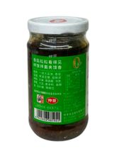 Грибной соус Zhongjing из шиитаке острый 230 г x 2 шт