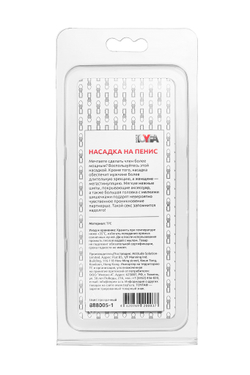 Насадка на пенис с ворсинками TOYFA Basic, TPE, прозрачный, 13,5 см
