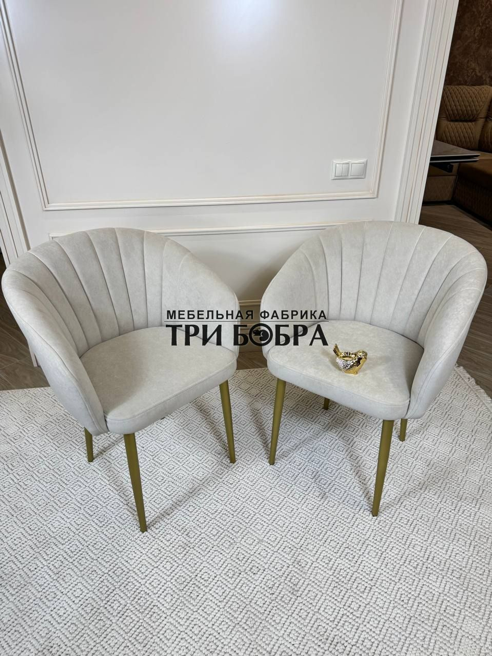 Стул "Версаль"