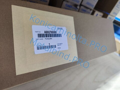 Печной ремень оригинальный Konica Minolta A50U765000 / A50U734000 / A50U757700