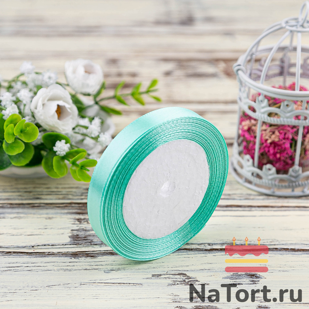 Лента атласная 12 мм  (23 метра, цвет №129 мятный)