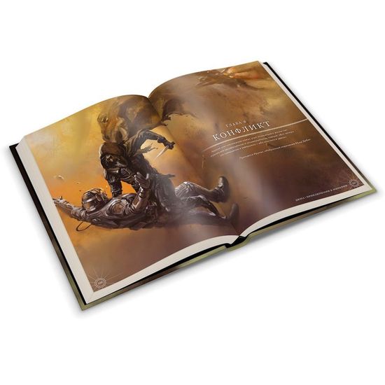 Настольная ролевая игра Дюна: Приключения в Империи. Основная книга правил