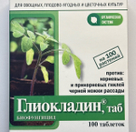 Глиокладин 100 табл.  ПЗУ-109
