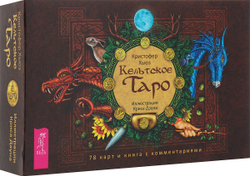 Набор Таро "Кельтское Таро"