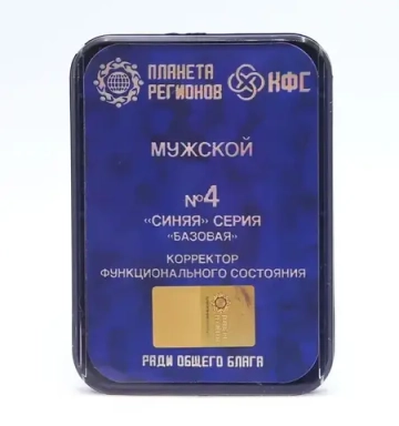 КФС №4 «МУЖСКОЙ» КФС Кольцова 8 элементов