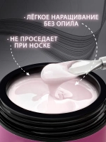 Гель для наращивания ногтей и моделирования