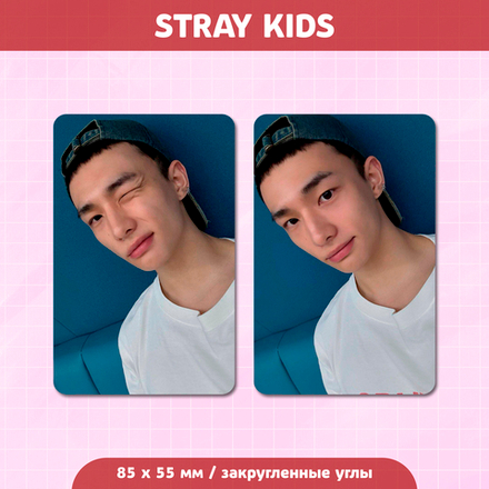 Сет карточек / STRAY KIDS #262 Хёнджин