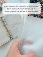 Чехол для спиц