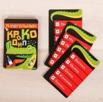 Фанты «Алкогольный крокодил», 20 карт, 18+
