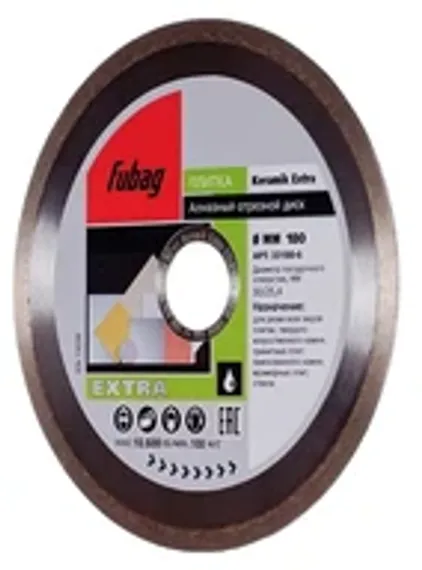 Алмазный отрезной диск Fubag Universal Extra D125 мм / 22,2 мм
