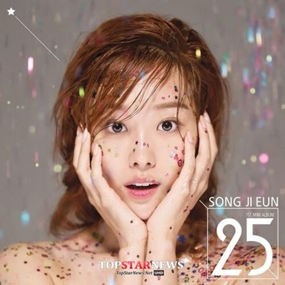 Альбом SONG JI EUN - 25 1st Mini Album A Version