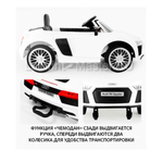 Детский электромобиль "MalinaBay HT-99858" синий