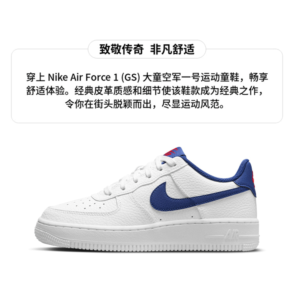 Кроссовки Nike, CT3839-101