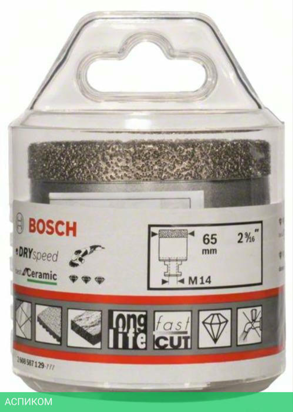 Алмазная коронка Bosch М 65мм Dry Speed 2.608.587.129