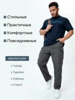 Тактические брюки карго