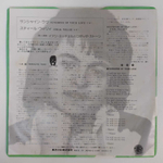 Rosetta Stone - Sunshine Of Your Love (Япония 1977г.) 7", 45 RPM, Single