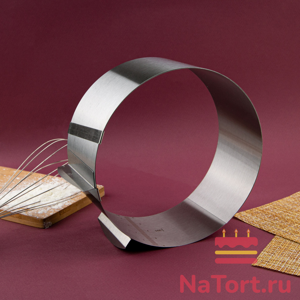 Раздвижное кольцо для выпечки