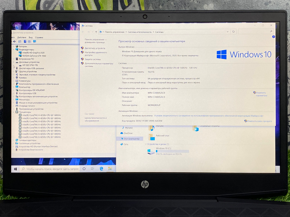 Игровой HP 15.6' i5-8250U/GTX1050 2GB/16GB/1TB/ Pavilion Gaming[15-cx0027ur]/Windows 10