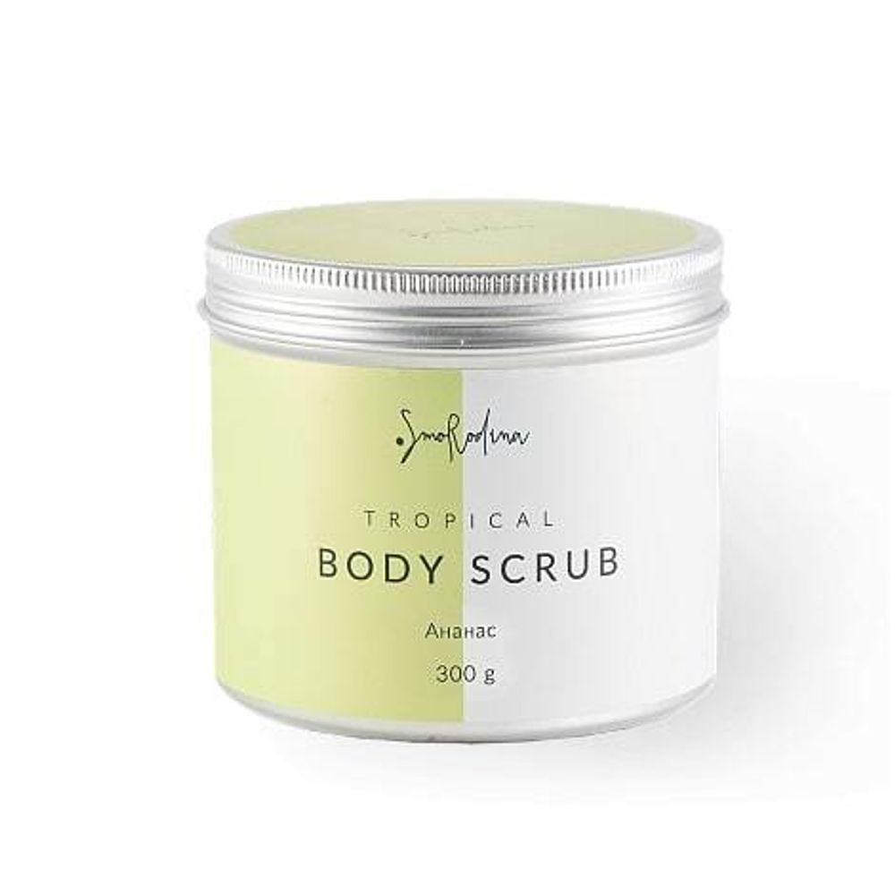 Скраб «Люби» Ананас, 300 гр (SmoRodina)