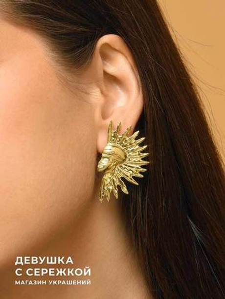 Сережки «Индейцы»