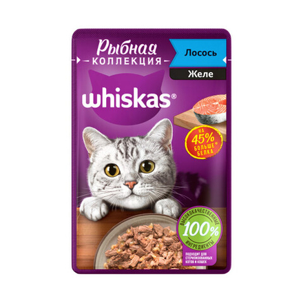 Желе с Лососем, 75г рыбная коллекция, влажный корм для кошек  Whiskas