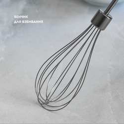 Миксер аккумуляторный Galaxy Line GL2227