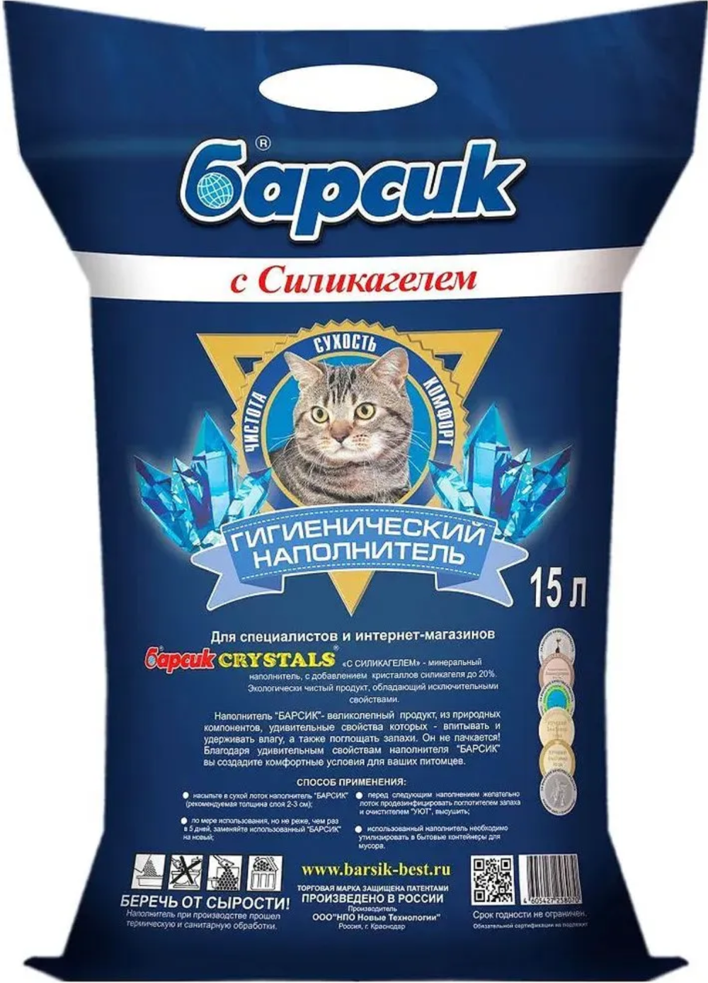 Барсик "Crystals" с силикагелем 15л.