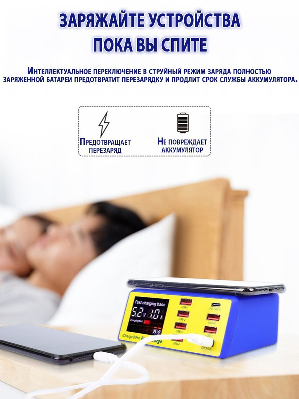Зарядная станция Mechanic iCharge 8M (USB 2.0 * 7 / USB QC3.0 * 1 / беспров. заряд.)