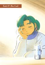 Манга Поездка за покупками в Иокогаму. Том 3