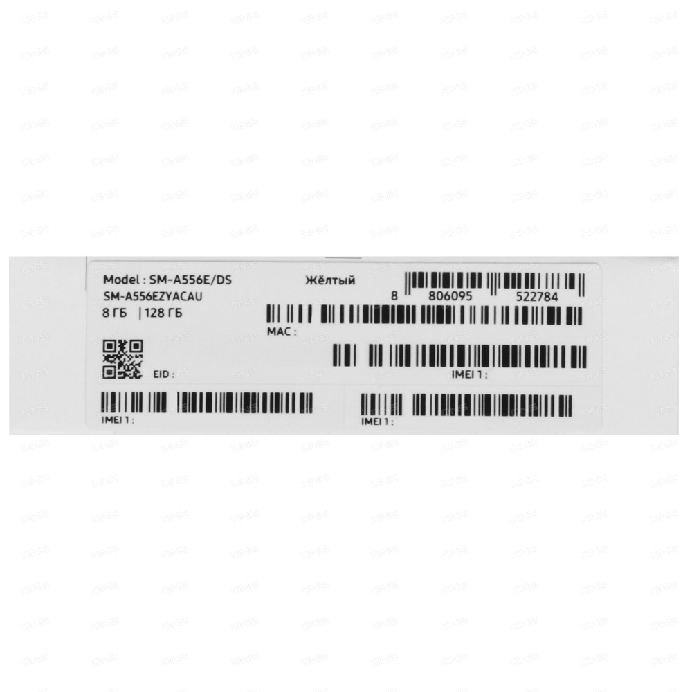 Samsung Galaxy A55