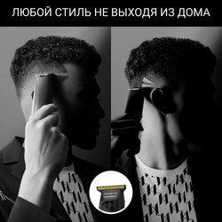 Машинка для стрижки волос Rowenta Cut & Style Stylization Karl Lagerfeld TN182LF0