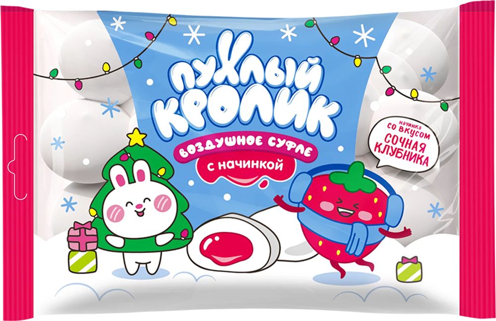 Маршмеллоу Пухлый кролик ЗИМНЯЯ СЕРИЯ с начинкой клубника 85г