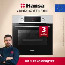 Духовой шкаф Hansa BOEI68431