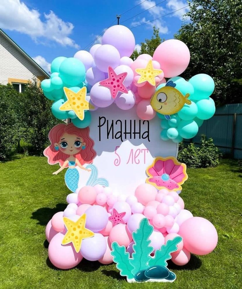 Фотозона Русалочка.