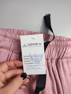 Брюки "пыльная роза" 40-42 размер