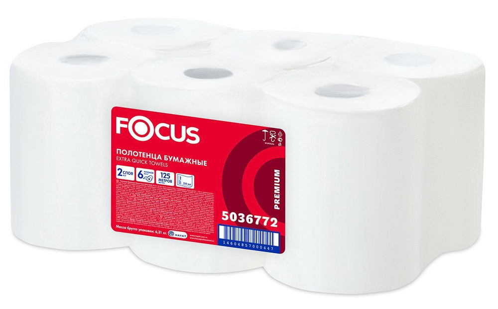 Полотенца бумажные Focus Jumbo, 2-слойные, в рулоне 125 метров, с центральной вытяжкой, белые