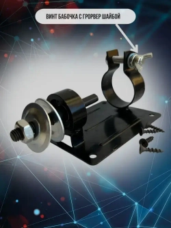 Мини станок шлифовальный точильный и полировальный из электродрели с 1 белым диском