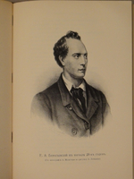 "Полное собрание сочинений Е.А.Баратынского в двух томах". Е.А.Баратынский. 1915г. - редкая книга