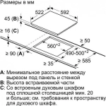 Электрическая варочная панель Bosch PKE611BA2E черная