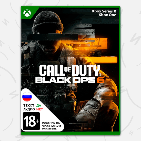 Игра Call of Duty: Black Ops 6 (Xbox, русские субтиты)