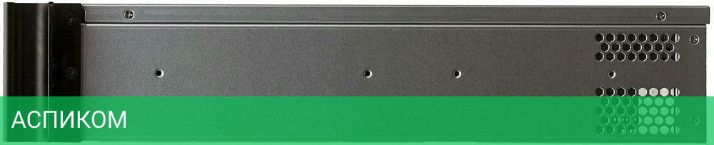 Корпус Exegate Pro 2U420-06 без БП (EX279419RUS)