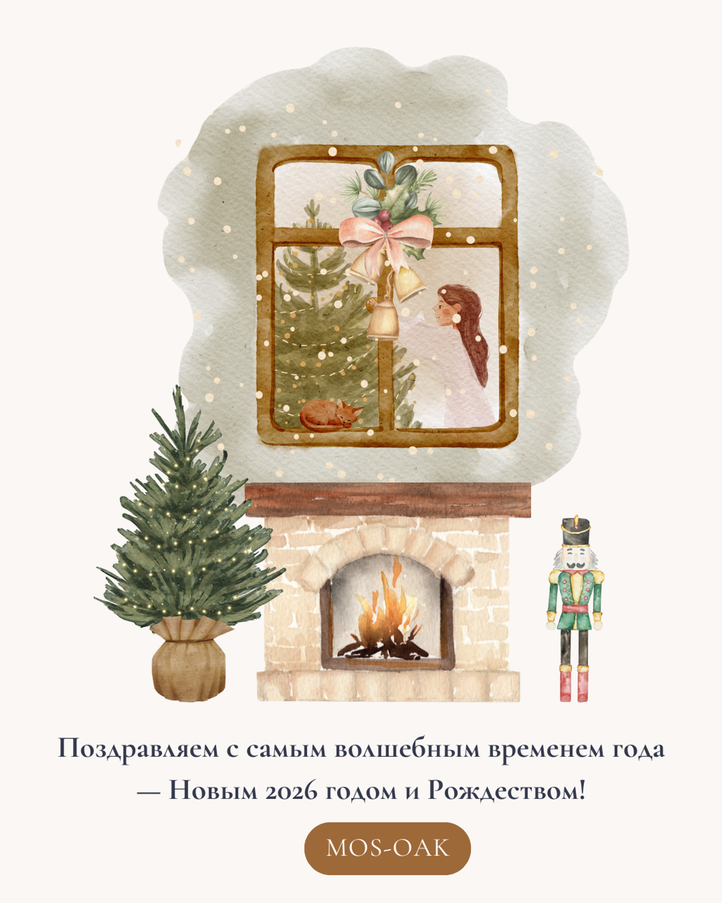 Режиме работы в праздничные дни! 🎄❄️