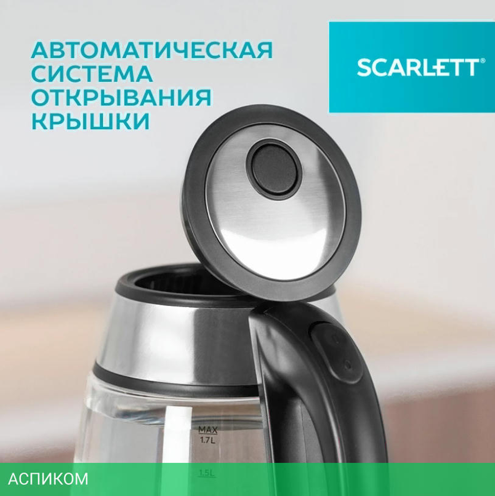 Электрочайник Scarlett SC-EK27G54 Silver